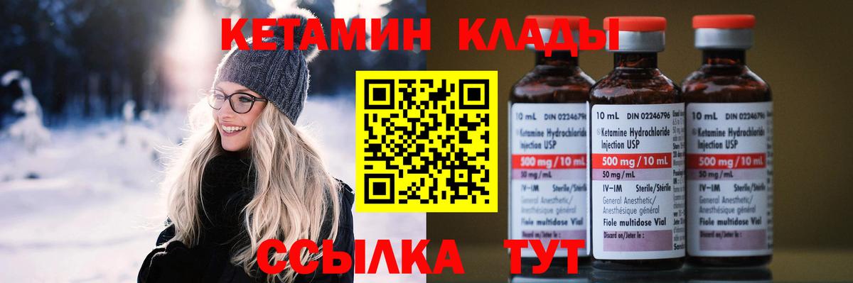 Мефедрон   Анапа  Экстази  COCAIN  НБОМе  Вход с VPN  ГАШ  Канабис 