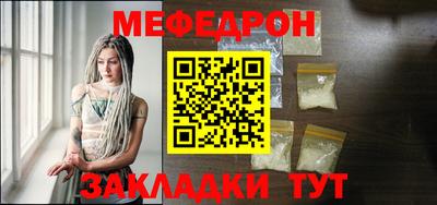 а пвп мука Камышлов
