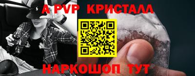 спайс Абинск