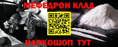 бутират Абакан