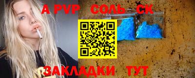 бутират Абакан