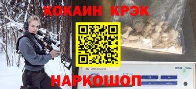 спайс Абинск
