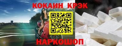 спайс Абинск