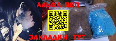 спайс Абинск