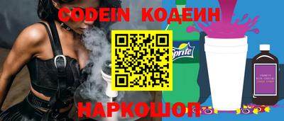 ПСИЛОЦИБИНОВЫЕ ГРИБЫ Азнакаево