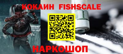бутират Абакан