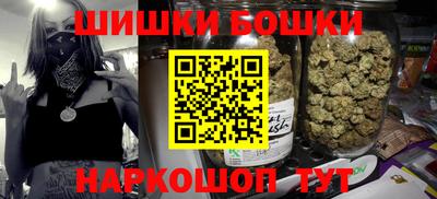 бутират Абакан