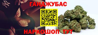 бутират Абакан