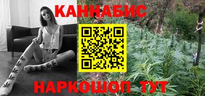 спайс Абинск