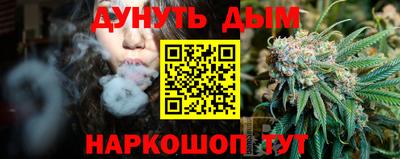 бутират Абакан