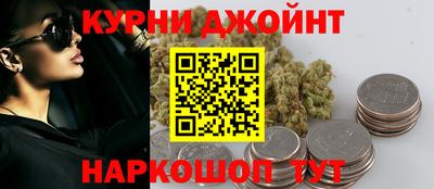 спайс Абинск
