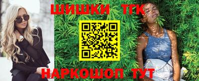 бутират Абакан