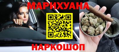 бутират Абакан