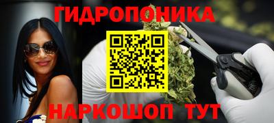 спайс Абинск