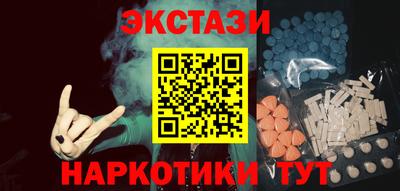 бутират Абакан