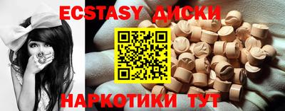 ПСИЛОЦИБИНОВЫЕ ГРИБЫ Азнакаево