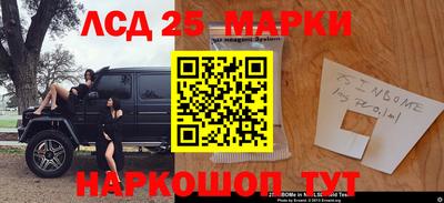 спайс Абинск