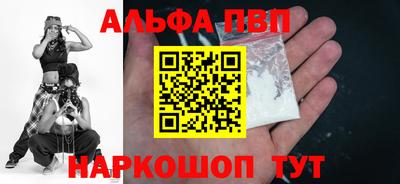 бутират Абакан