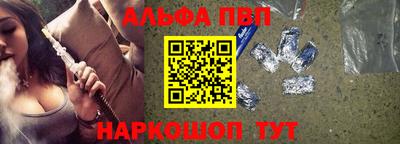 бутират Абакан