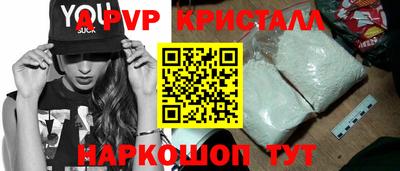 бутират Абакан