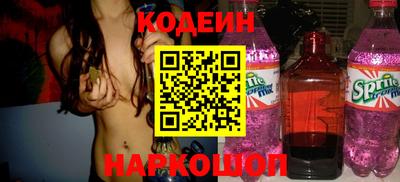 бутират Абакан