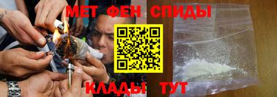 бутират Абакан