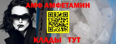 бутират Абакан