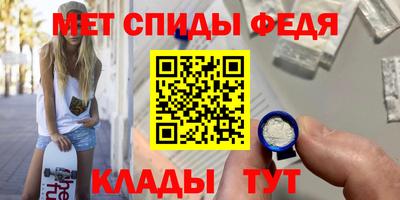 спайс Абинск