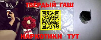 бутират Абакан
