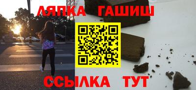 спайс Абинск