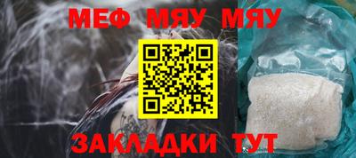 бутират Абакан