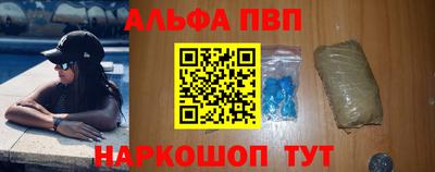 спайс Абинск
