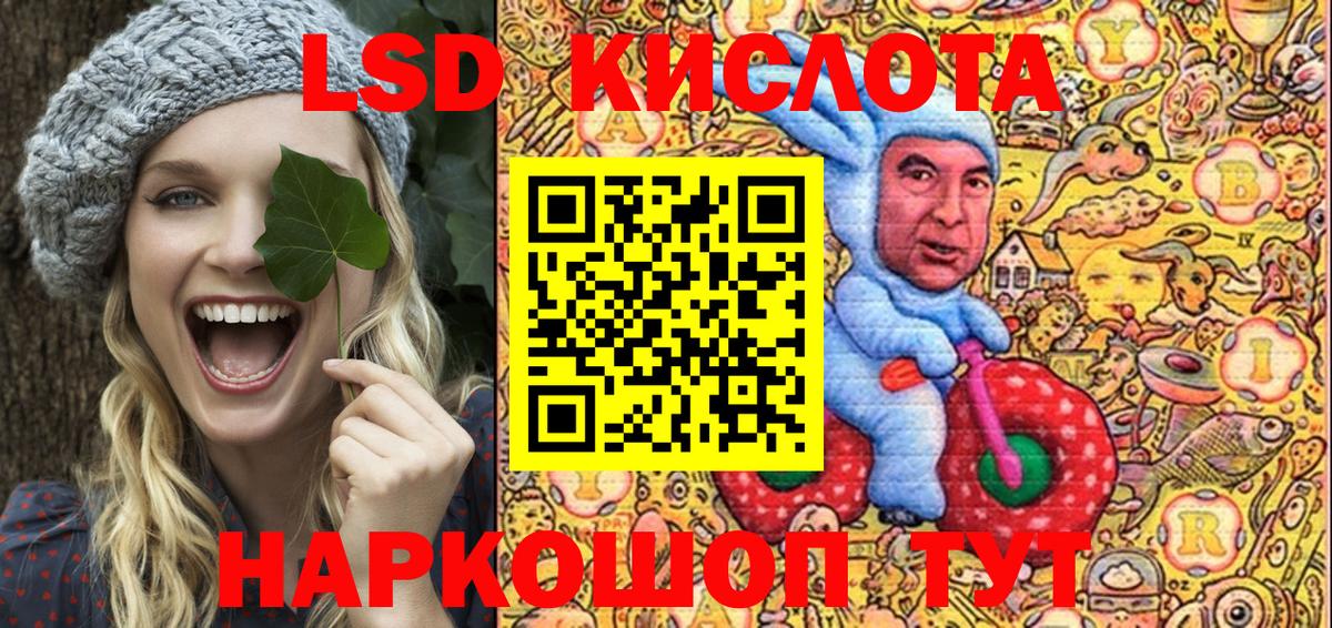 Анапа  Наркотические марки 1500мкг  как найти закладки  Вход с VPN 