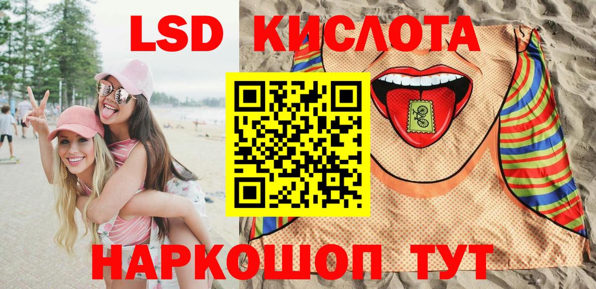 Марки N-bome 1500мкг Анапа