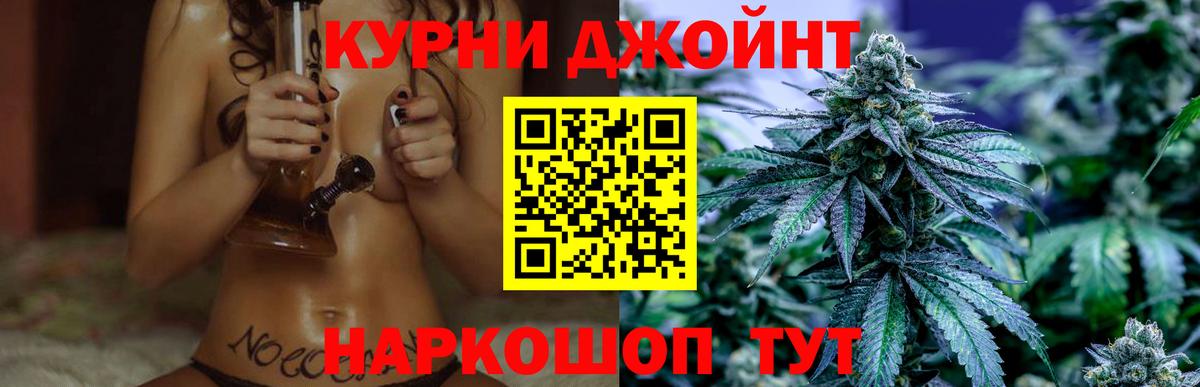 Каннабис Ganja  МАРИХУАНА MAZAR  Вход с VPN  Анапа 